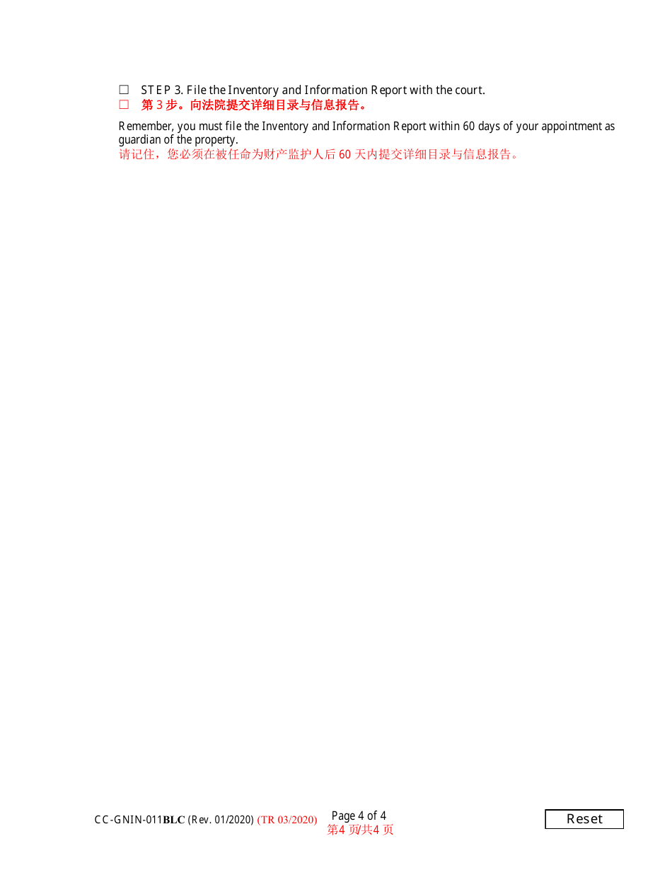 Instructions for Form CC-GN-011BLC Inventory and Information Report - Maryland (English / Chinese), Page 4