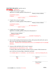 Form CC-GN-042BLC Petition by Standby Guardian (Judicial Appointment) - Maryland (English/Chinese), Page 12
