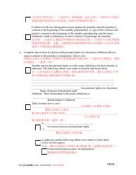 Form CC-GN-042BLC Petition by Standby Guardian (Judicial Appointment) - Maryland (English/Chinese), Page 5