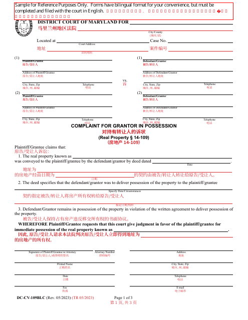 Form DC-CV-109BLC  Printable Pdf