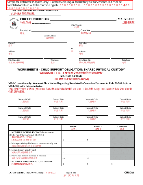 Form CC-DR-035BLC Worksheet B Child Support Obligation: Shared Physical Custody - Maryland (English/Chinese)