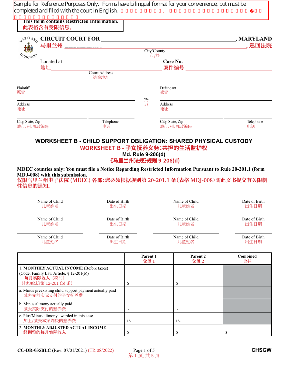 Form CC-DR-035BLC Worksheet B Child Support Obligation: Shared Physical Custody - Maryland (English / Chinese), Page 1