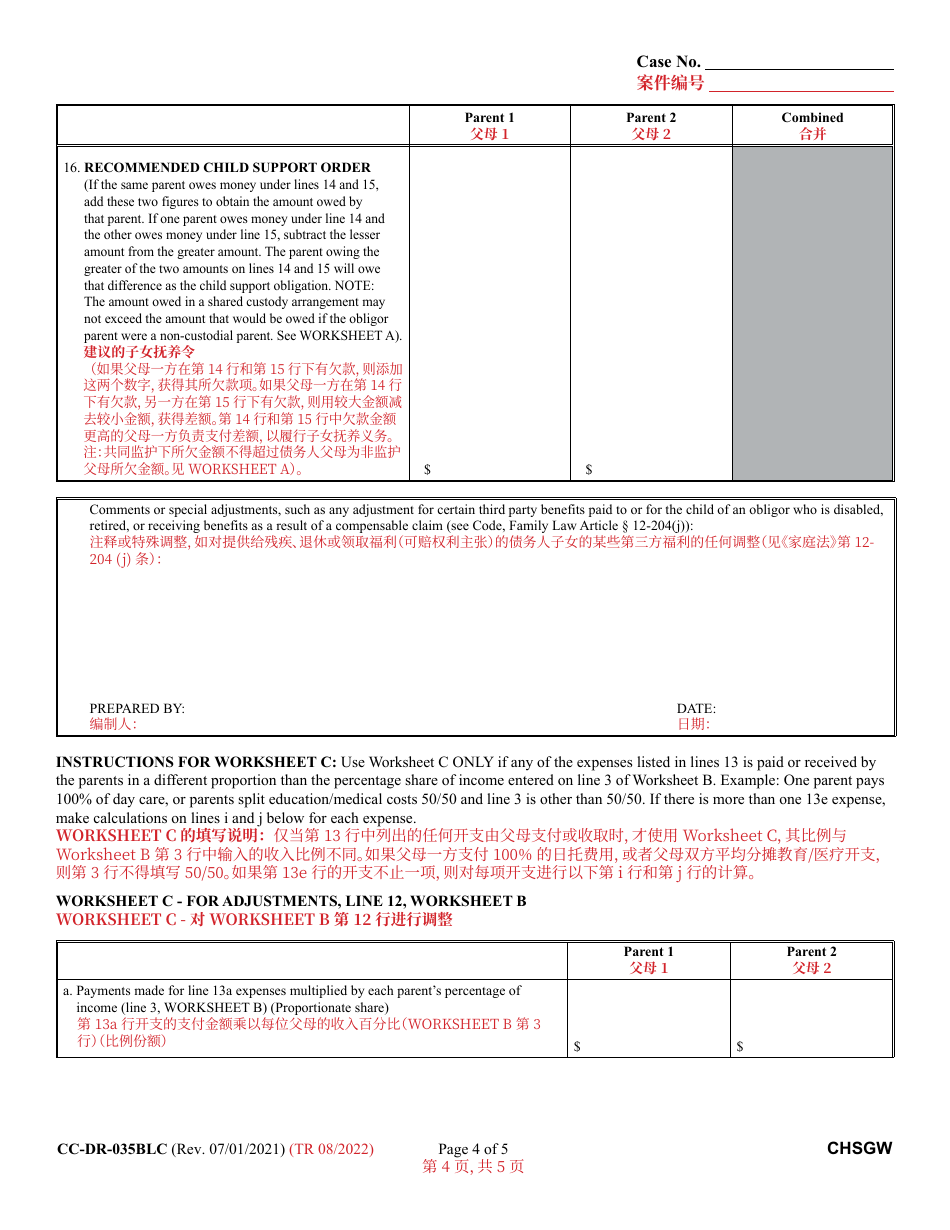 Form CC-DR-035BLC Worksheet B Child Support Obligation: Shared Physical Custody - Maryland (English / Chinese), Page 4