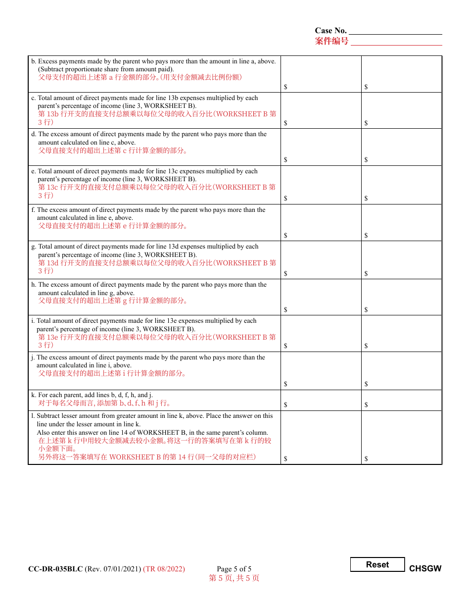 Form CC-DR-035BLC Worksheet B Child Support Obligation: Shared Physical Custody - Maryland (English / Chinese), Page 5