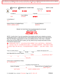 Document preview: Form CC-GN-024BLC Proof of Restricted Guardianship Account - Maryland (English/Chinese)