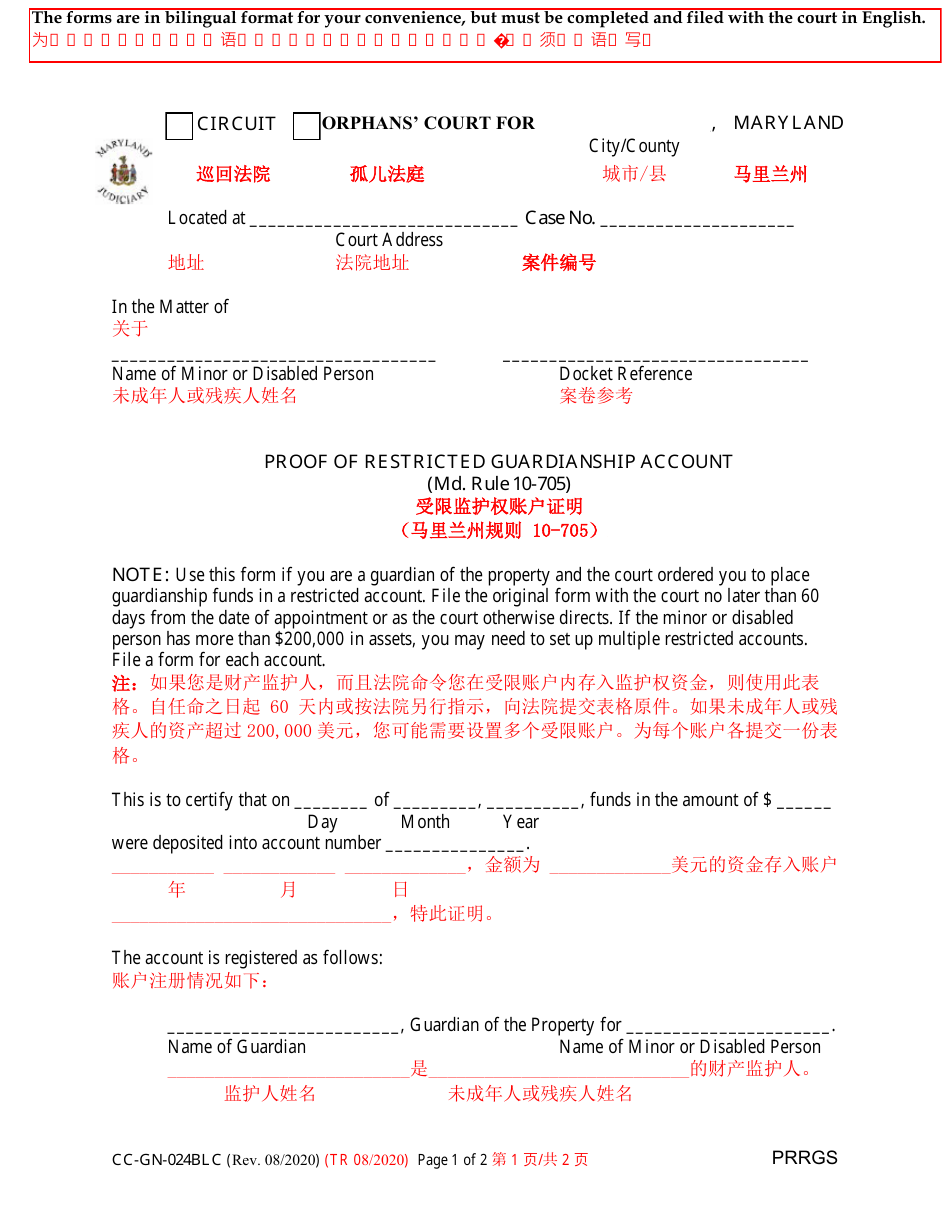 Form CC-GN-024BLC Proof of Restricted Guardianship Account - Maryland (English / Chinese), Page 1