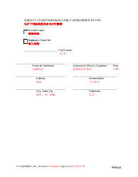 Form CC-GN-024BLC Proof of Restricted Guardianship Account - Maryland (English/Chinese), Page 2