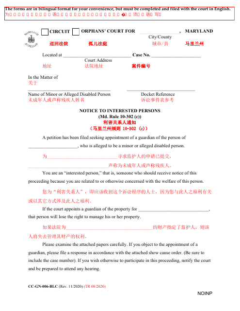 Form CC-GN-006-BLC  Printable Pdf