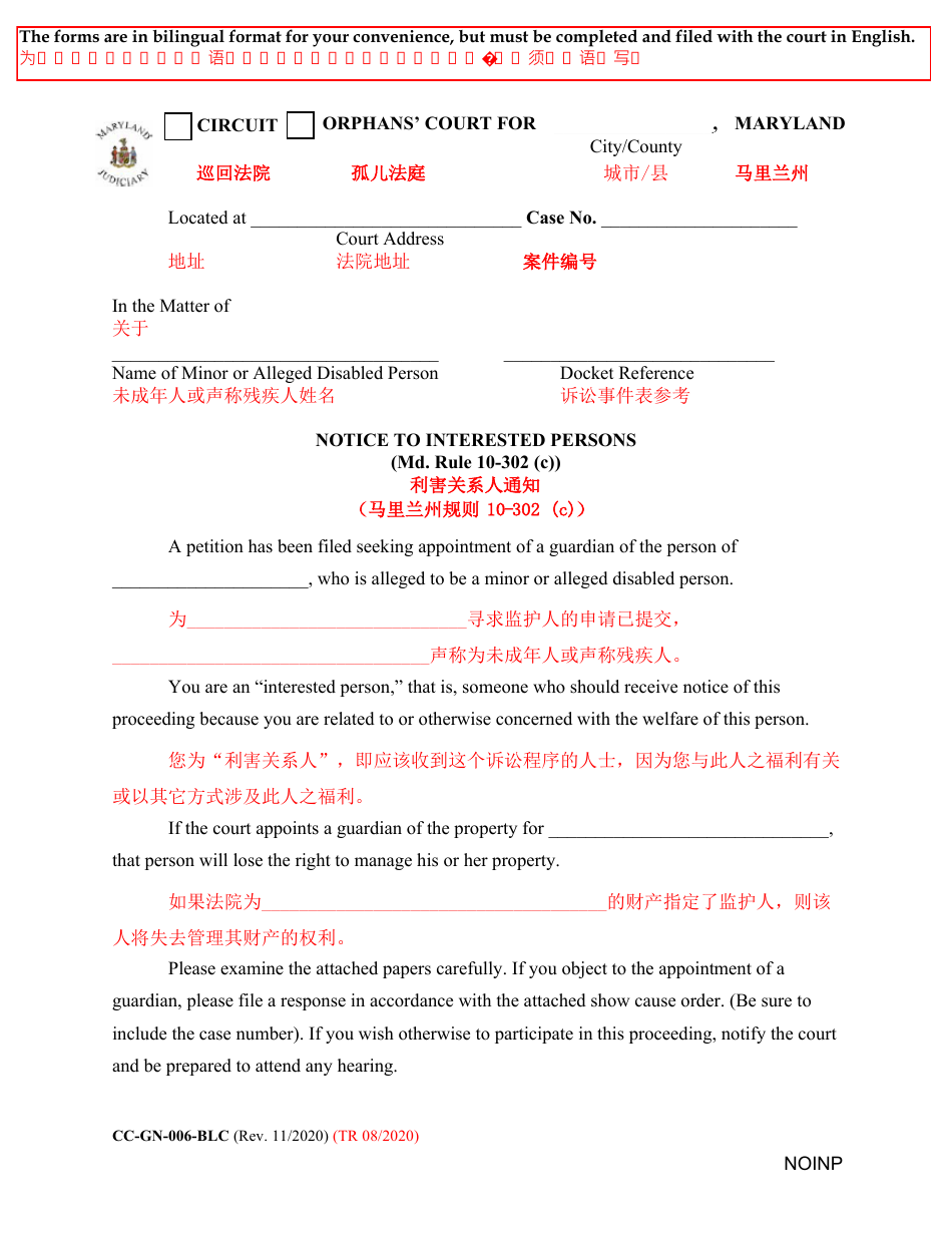 Form CC-GN-006-BLC Notice to Interested Persons - Maryland (English / Chinese), Page 1