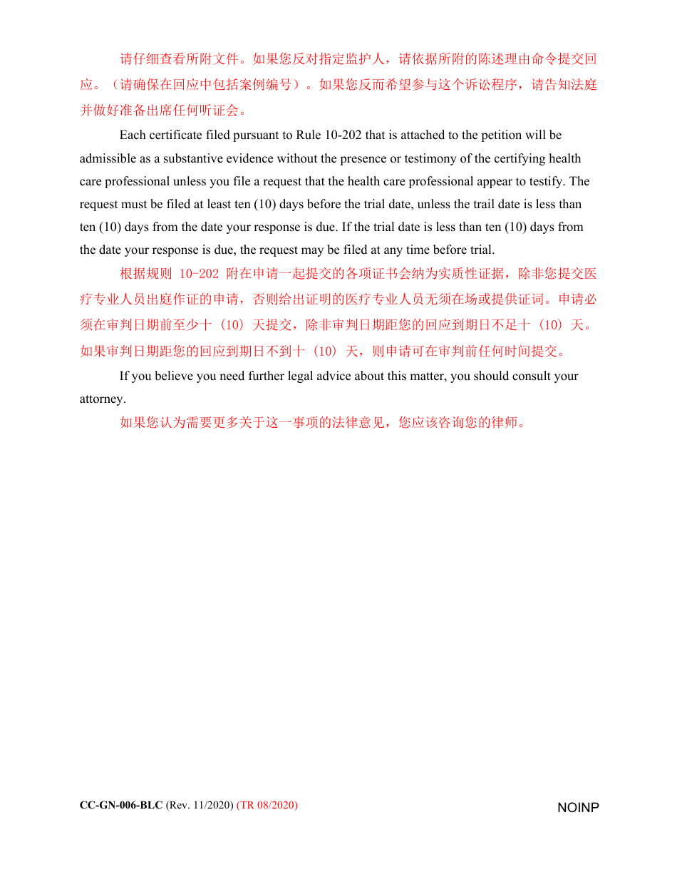 Form CC-GN-006-BLC Notice to Interested Persons - Maryland (English / Chinese), Page 2