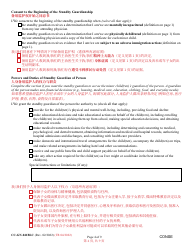 Form CC-GN-041BLC Parental Designation and Consent to the Beginning of Standby Guardianship - Maryland (English/Chinese), Page 4