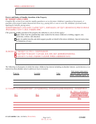 Form CC-GN-041BLC Parental Designation and Consent to the Beginning of Standby Guardianship - Maryland (English/Chinese), Page 5