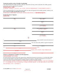Form CC-GN-041BLC Parental Designation and Consent to the Beginning of Standby Guardianship - Maryland (English/Chinese), Page 6