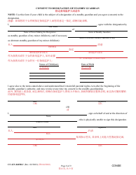 Form CC-GN-041BLC Parental Designation and Consent to the Beginning of Standby Guardianship - Maryland (English/Chinese), Page 8
