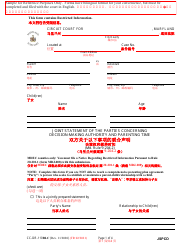 Document preview: Form CC-DR-110BLC Joint Statement of the Parties Concerning Decision-Making Authority and Parenting Time - Maryland (English/Chinese)