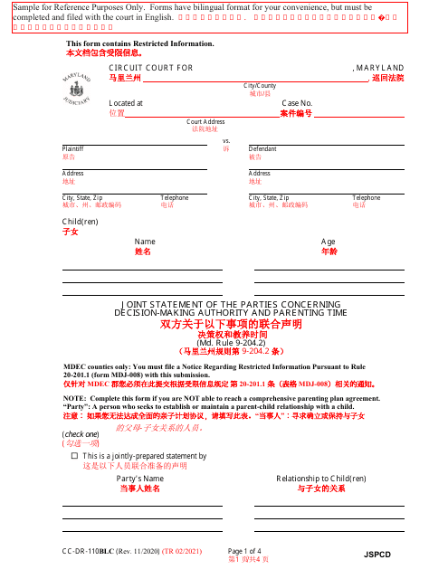 Form CC-DR-110BLC  Printable Pdf