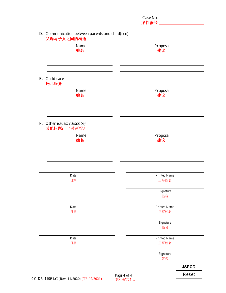 Form CC-DR-110BLC Joint Statement of the Parties Concerning Decision-Making Authority and Parenting Time - Maryland (English / Chinese), Page 4