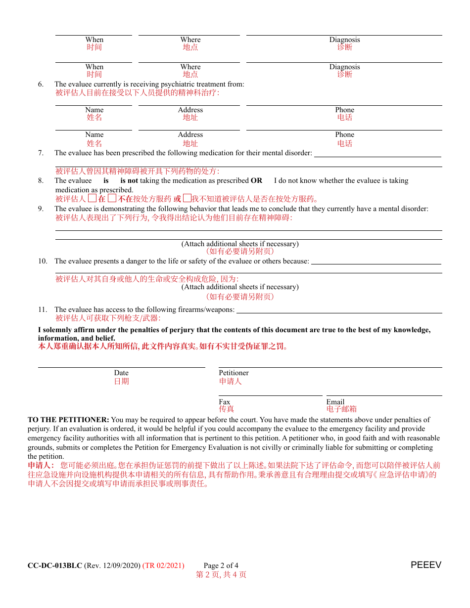 Form CC-DC-013BLC Petition for Emergency Evaluation - Maryland (English / Chinese), Page 2