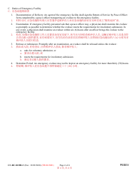 Form CC-DC-013BLC Petition for Emergency Evaluation - Maryland (English/Chinese), Page 4