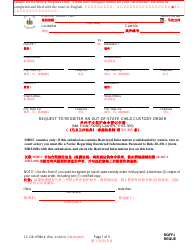 Document preview: Form CC-DR-079BLC Request to Register an Out-of-State Child Custody Order - Maryland (English/Chinese)