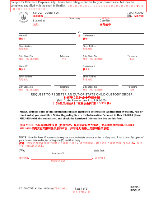 Form CC-DR-079BLC  Printable Pdf