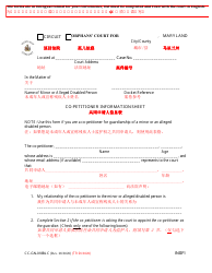 Document preview: Form CC-GN-018BLC Co-petitioner Information Sheet - Maryland (English/Chinese)