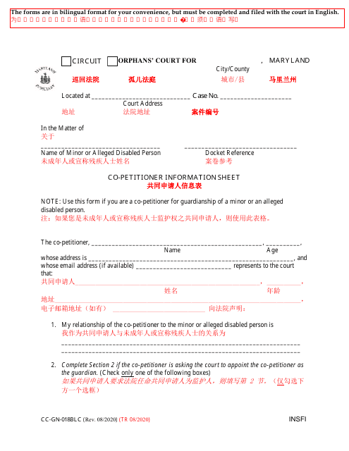 Form CC-GN-018BLC  Printable Pdf