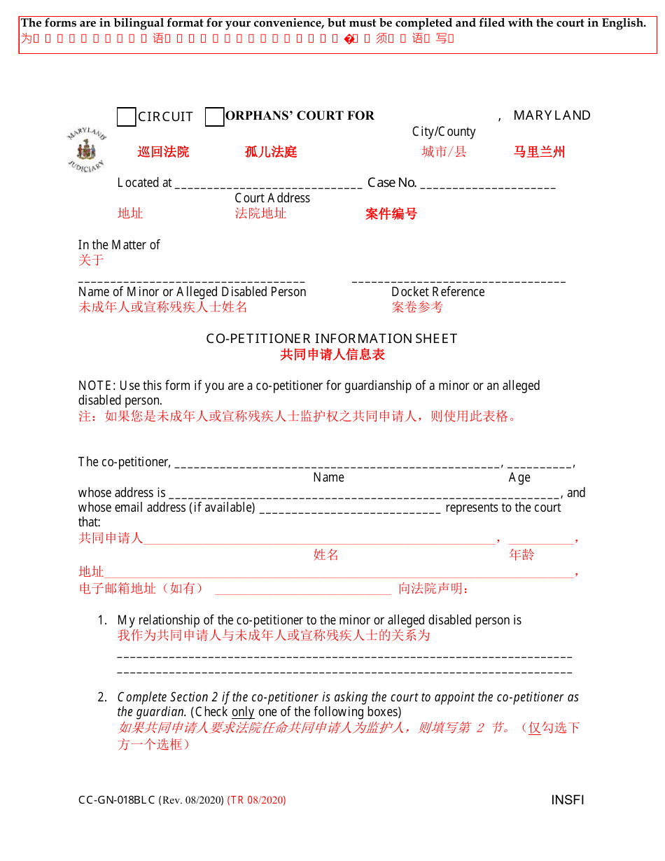 Form CC-GN-018BLC Co-petitioner Information Sheet - Maryland (English / Chinese), Page 1