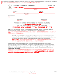 Document preview: Form CC-GN-043BLC Petition by Parent (Appointment of Standby Guardian) - Maryland (English/Chinese)
