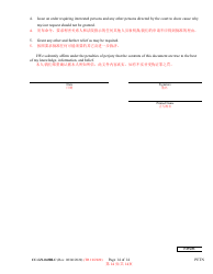 Form CC-GN-043BLC Petition by Parent (Appointment of Standby Guardian) - Maryland (English/Chinese), Page 14
