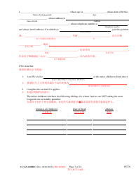 Form CC-GN-043BLC Petition by Parent (Appointment of Standby Guardian) - Maryland (English/Chinese), Page 3