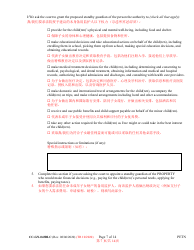 Form CC-GN-043BLC Petition by Parent (Appointment of Standby Guardian) - Maryland (English/Chinese), Page 7