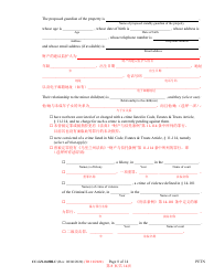 Form CC-GN-043BLC Petition by Parent (Appointment of Standby Guardian) - Maryland (English/Chinese), Page 8