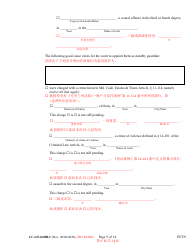 Form CC-GN-043BLC Petition by Parent (Appointment of Standby Guardian) - Maryland (English/Chinese), Page 9