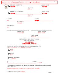 Document preview: Form CC-GN-044BLC Notice to Interested Persons - Maryland (English/Chinese)