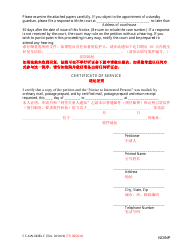 Form CC-GN-044BLC Notice to Interested Persons - Maryland (English/Chinese), Page 2