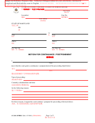 Form CC-DC-070BLC Motion for Continuance/Postponement - Maryland (English/Chinese)