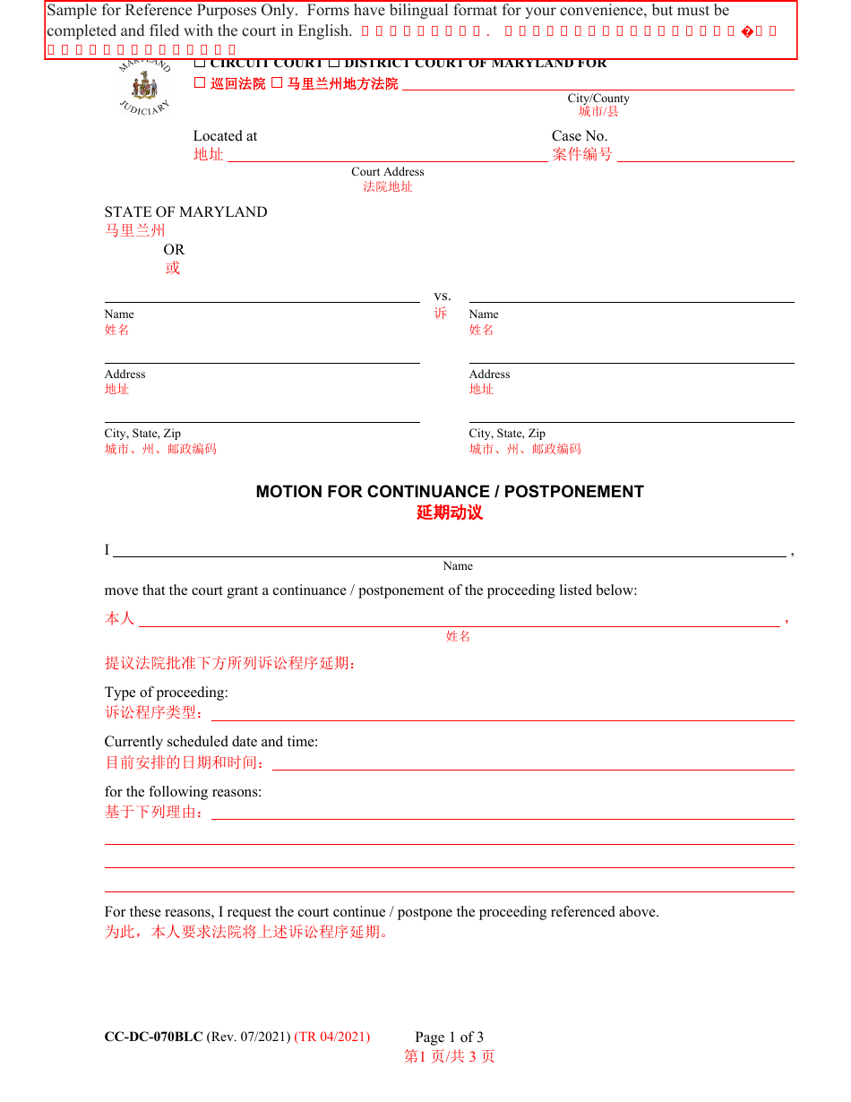 Form CC-DC-070BLC Motion for Continuance / Postponement - Maryland (English / Chinese), Page 1