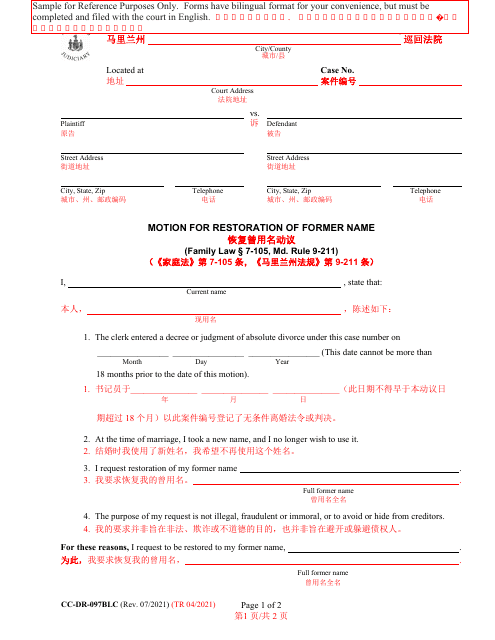 Form CC-DR-097BLC  Printable Pdf