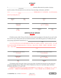 Form CC-DR-097BLC Motion for Restoration of Former Name - Maryland (English/Chinese), Page 2