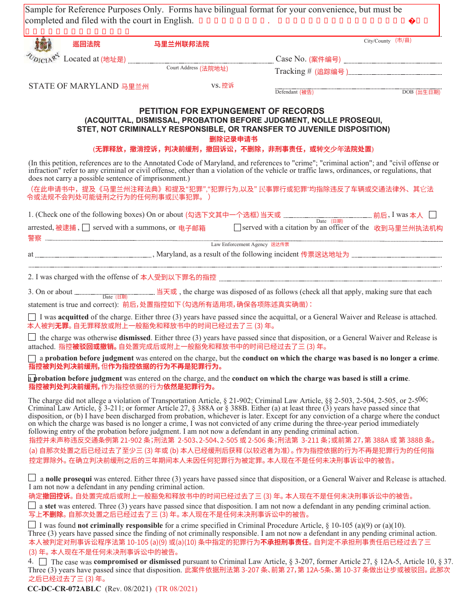 Form CC-DC-CR-072ABLC Petition for Expungement of Records (Acquittal, Dismissal, Probation Before Judgment, Nolle Prosequi, Stet, Not Criminally Responsible, or Transfer to Juvenile Disposition) - Maryland (English / Chinese), Page 1