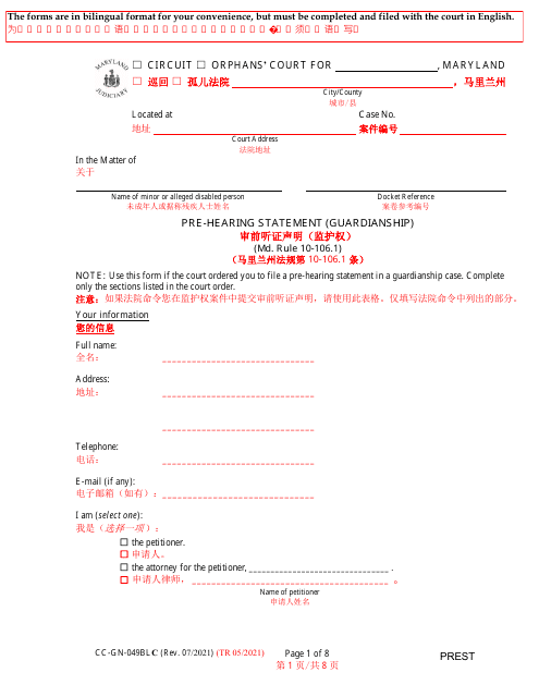 Form CC-GN-049BLC  Printable Pdf