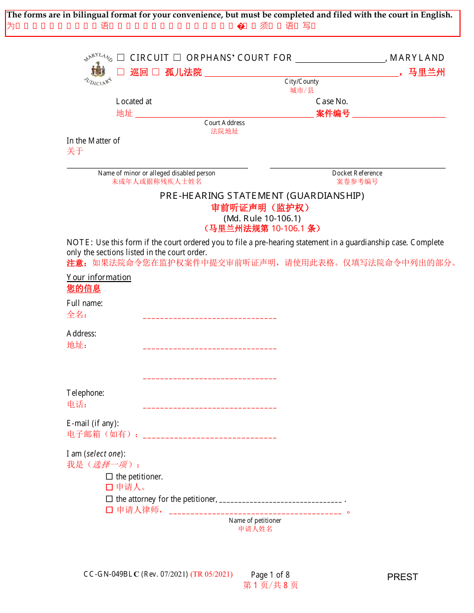 Form CC-GN-049BLC Pre-hearing Statement (Guardianship) - Maryland (English / Chinese), Page 1