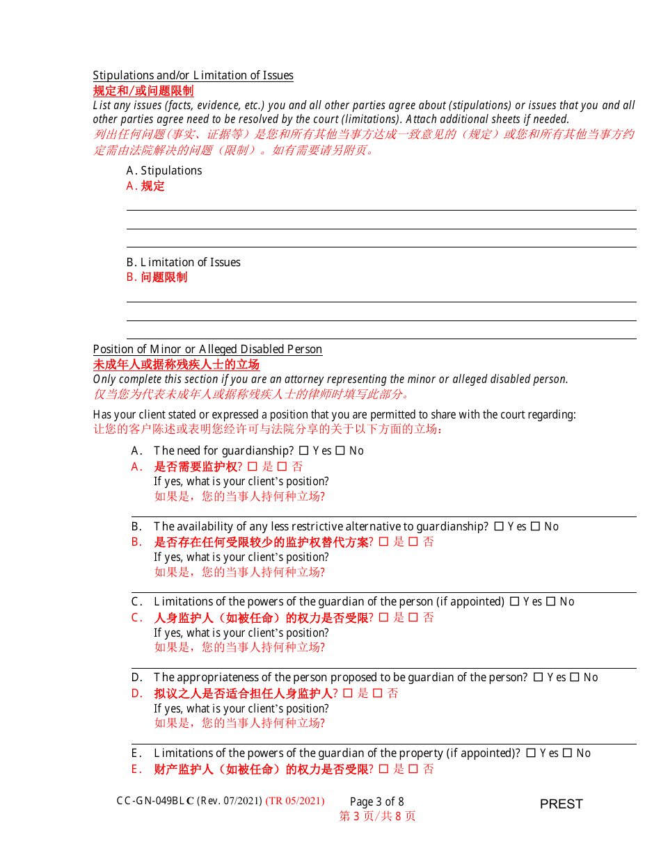 Form CC-GN-049BLC Pre-hearing Statement (Guardianship) - Maryland (English / Chinese), Page 3
