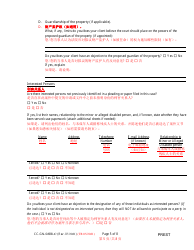 Form CC-GN-049BLC Pre-hearing Statement (Guardianship) - Maryland (English/Chinese), Page 5