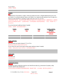 Form CC-GN-049BLC Pre-hearing Statement (Guardianship) - Maryland (English/Chinese), Page 6