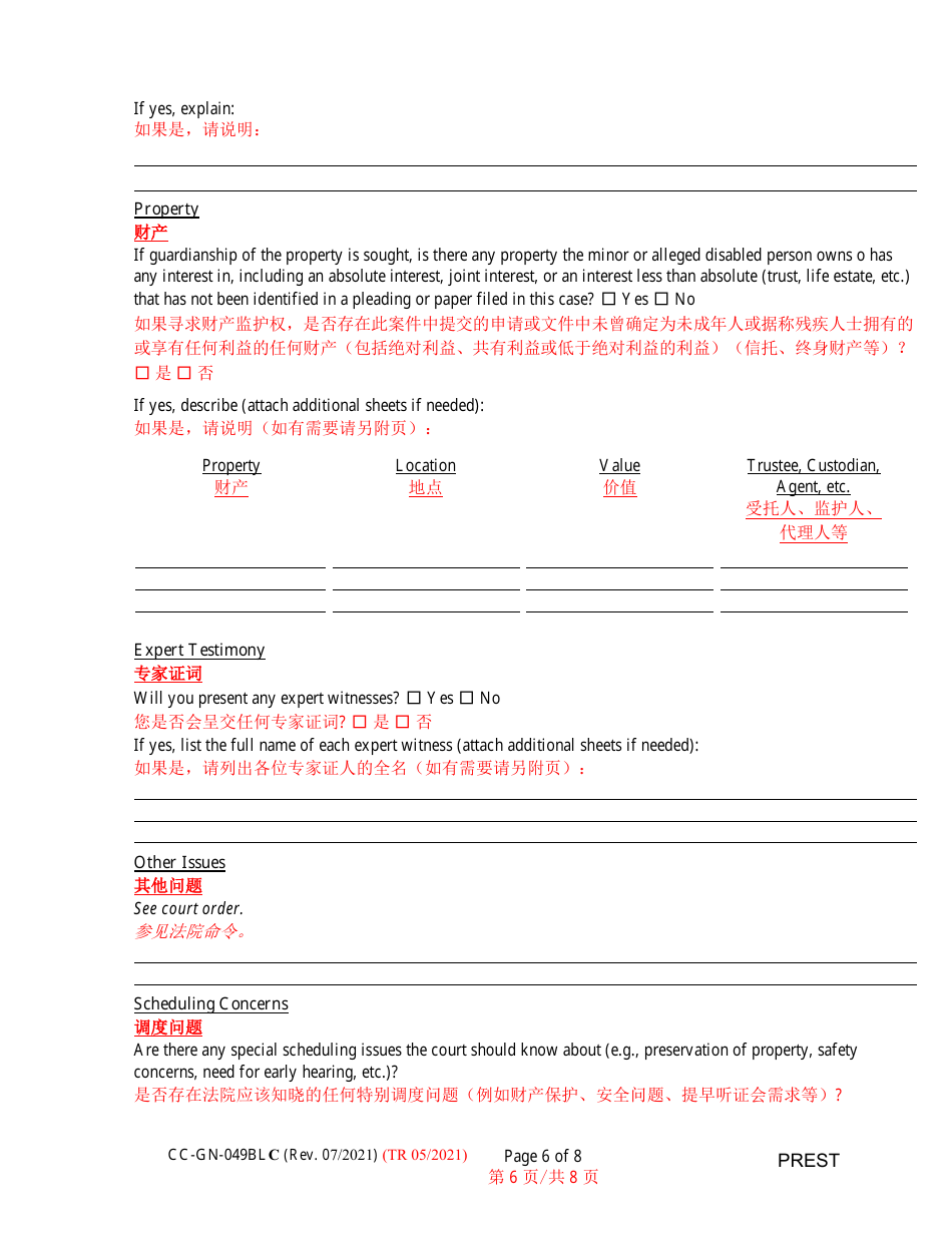 Form CC-GN-049BLC Pre-hearing Statement (Guardianship) - Maryland (English / Chinese), Page 6