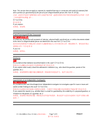 Form CC-GN-049BLC Pre-hearing Statement (Guardianship) - Maryland (English/Chinese), Page 7