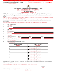 Form MDJ-004BLC Application for Party Access to Mdec Cases - Maryland (English/Chinese)