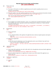 Form MDJ-004BLC Application for Party Access to Mdec Cases - Maryland (English/Chinese), Page 3